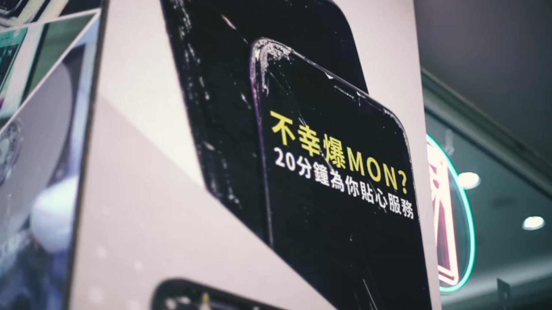 數碼急救站維修團隊和設備